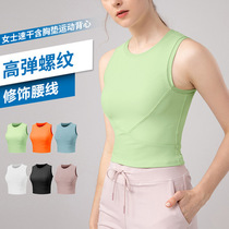 Running sleeveless womens inner wear quick-drying top with chest pad and outer vest sports European and American yoga wear fitness clothes