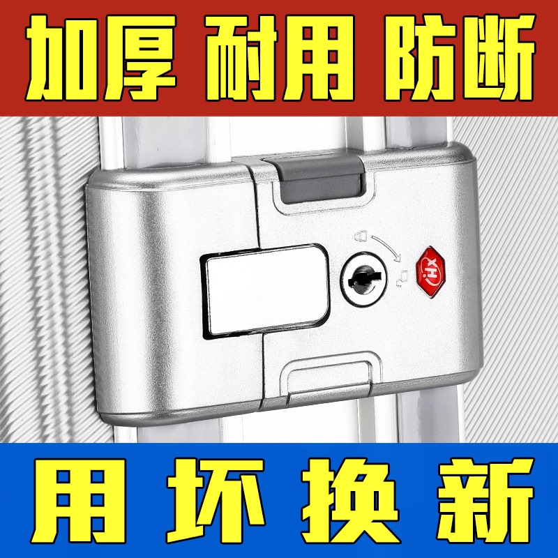 Luggage Lock Accessories, Trolley Case Lock, Suitcase Combination Lock, Universal Snap-On Parts Replacement