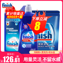 finish Dishwashing powder Dishwasher special detergent brightener Dishwashing salt set Siemens beauty boss with