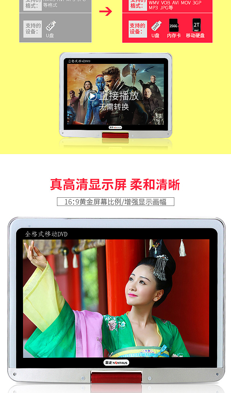 Máy nghe nhạc DVD di động 17 inch Kim Jung x6600 xách tay evd với xem TV nhỏ - Trình phát TV thông minh bộ tiếp sóng wifi