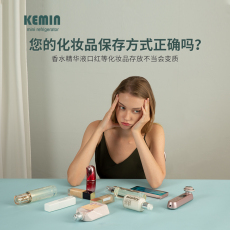 Косметические Холодильник 美妆冰箱化妆品大容量放面膜护肤品口红香水专用mini迷你型小冰箱