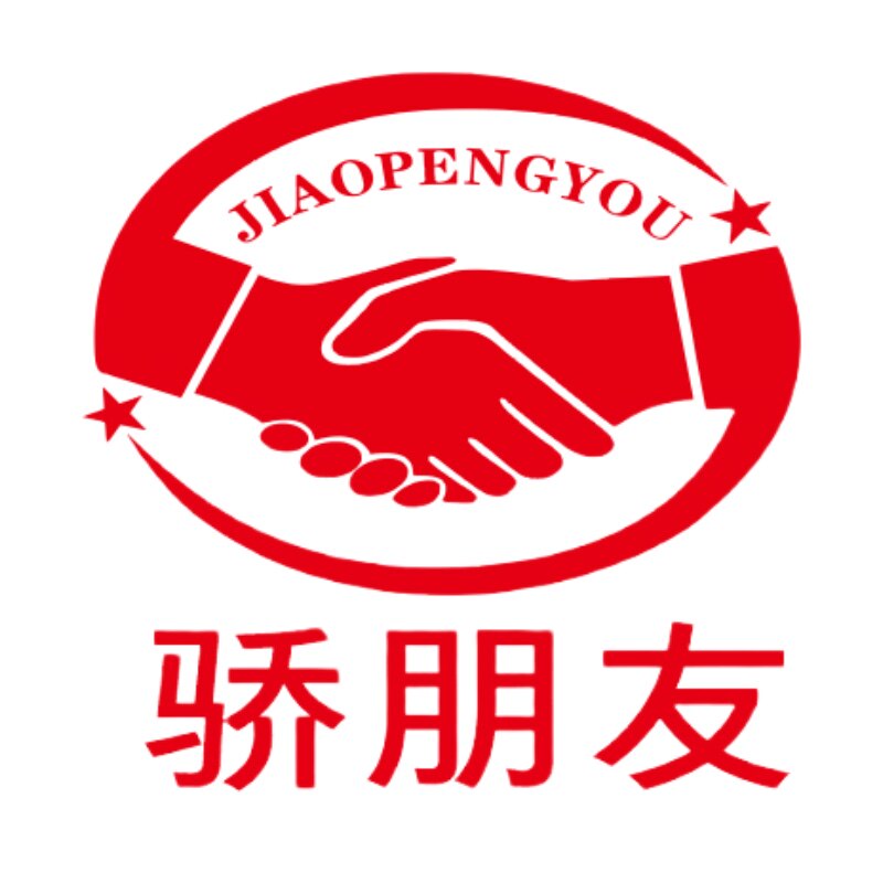 骄朋友缠绕膜的LOGO
