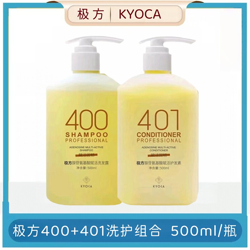 Jifang 400 Adenosine Amino Acid Revitalizing Shampoo 500ml for Fine and Soft Hair, Strengthens and Prevents Breakage with Ginger Root Extract