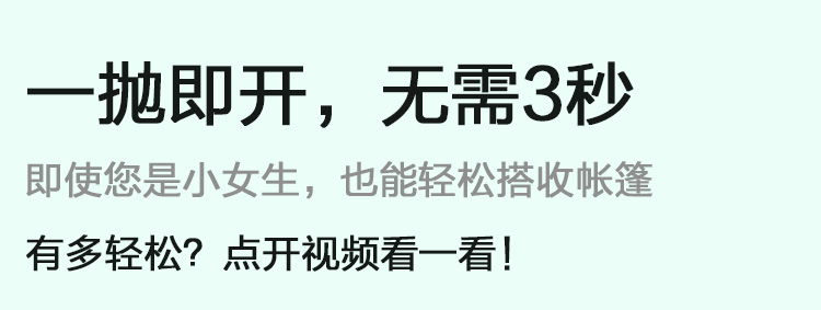 Gấu đôi lều bãi biển ngoài trời 3-4 người hoàn toàn tự động 1 giây tốc độ mở cực nhẹ đơn giản công viên chống nắng - Lều / mái hiên / phụ kiện lều búa đóng cọc lều