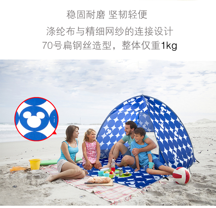 Gấu ngoài trời cho trẻ em lều nhỏ chống nắng tự động 2 người trong nhà bãi biển IKEA đôi chơi nhà bãi biển tài khoản - Lều / mái hiên / phụ kiện lều Thảm bạt lót đáy lều cắm trại
