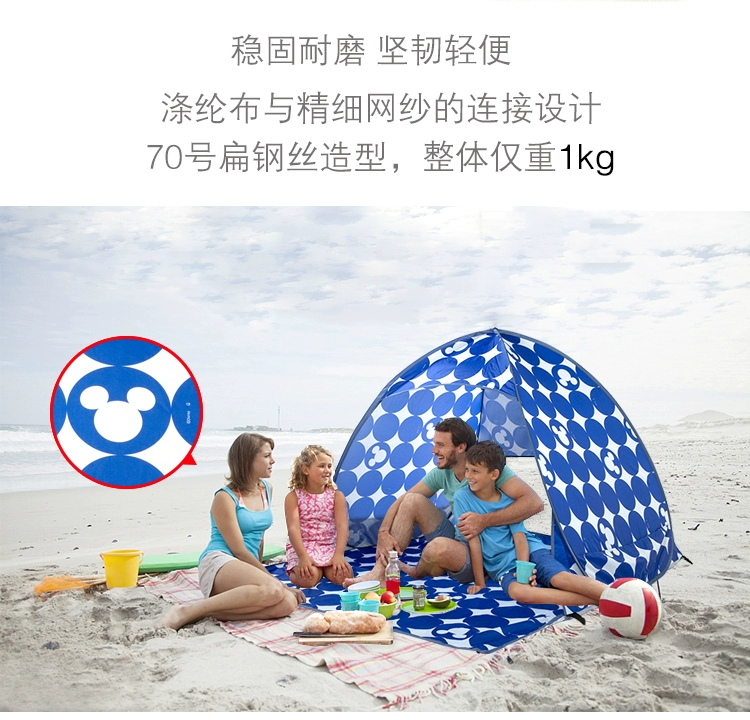 Gấu ngoài trời cho trẻ em lều nhỏ chống nắng tự động 2 người trong nhà bãi biển IKEA đôi chơi nhà bãi biển tài khoản - Lều / mái hiên / phụ kiện lều lều bạt di động