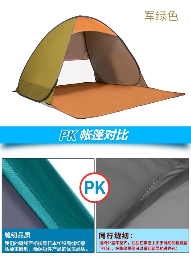 Gấu tự động lều bãi biển 3-4 người chống nắng tốc độ mở lều gia đình nhiều người cắm trại đôi ngoài trời - Lều / mái hiên / phụ kiện lều lều ngủ
