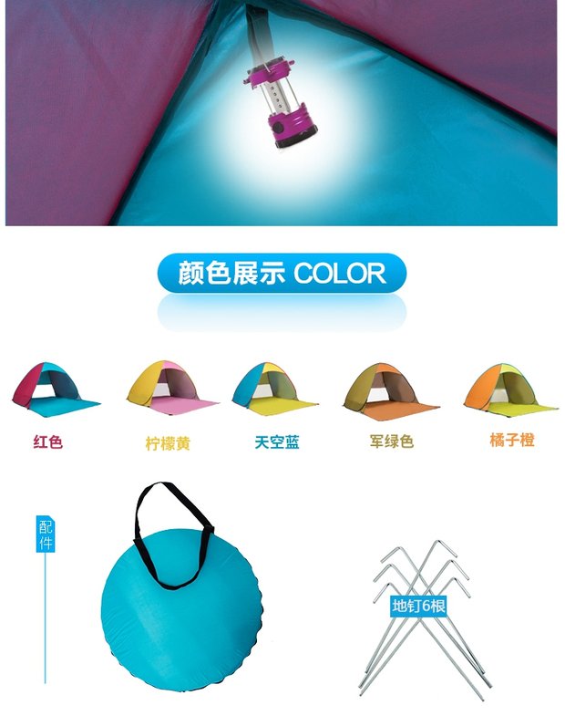 Gấu tự động lều bãi biển 3-4 người chống nắng tốc độ mở lều gia đình nhiều người cắm trại đôi ngoài trời - Lều / mái hiên / phụ kiện lều lều ngủ