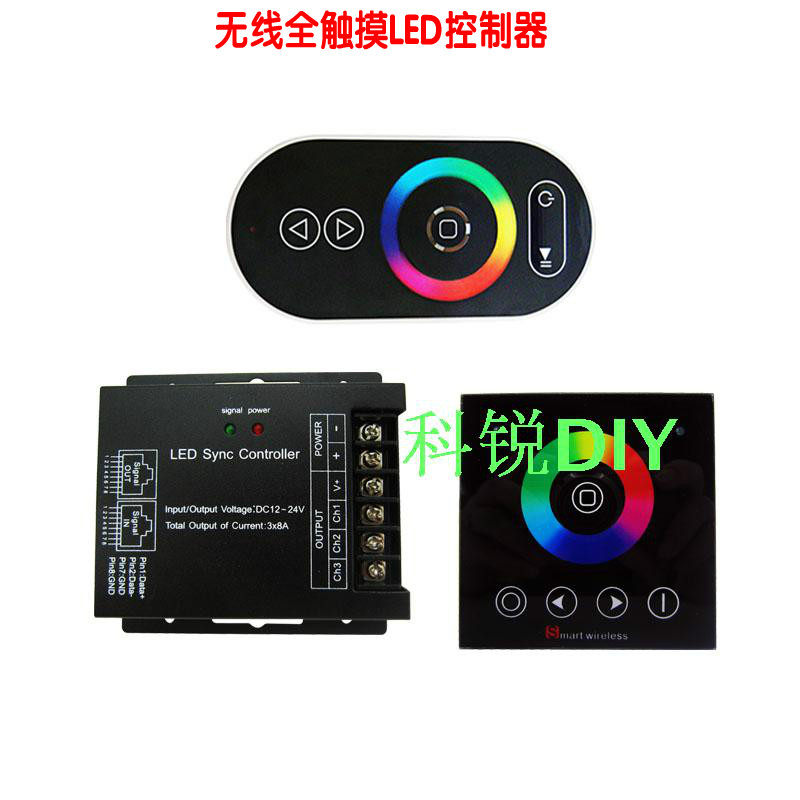 Wireless all touch LED controller with RF wireless full touch remote control wall type touch panel remote control