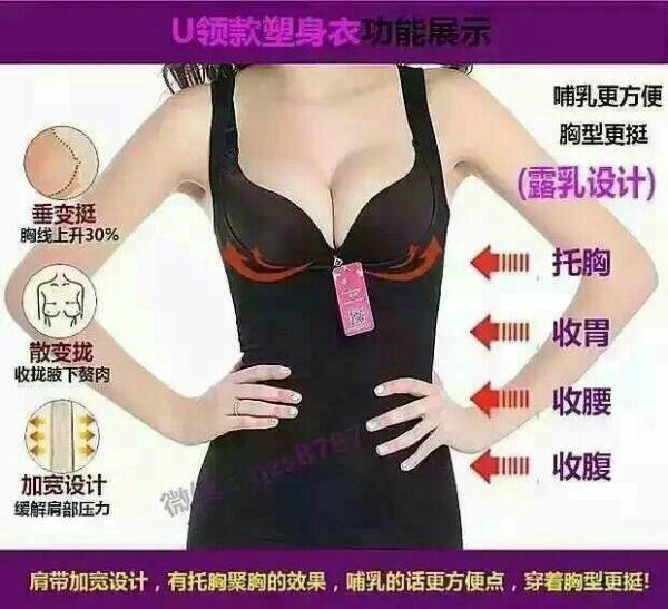 Corset amincissant aucun - Ref 707627 Image 5