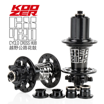 20 KOOZER CX420 road off-road hub road disc brake hub road hub four bearing 28 holes