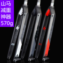 AM TG6 full carbon fiber mountain front fork hard fork straight tube ultra light carbon fork ultra high strength pentagonal tube leg disc brake fast