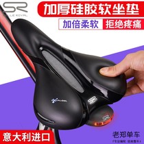 Italy SELLE ROYAL Bike Seat Cushion Mountain Road Car Cushion SR Hollow Silica Gel Comfort Saddle