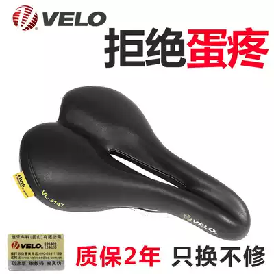 velo Vile PLUSH VL-3147 seat cushion folding road climbing bike comfortable breathable long-distance cushion