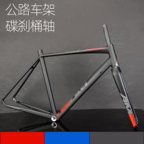 AM CX5000 lightweight aluminum alloy road bike rack 700C barrel axle disc brake Road carbon fiber front fork