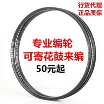 SUN sunring mountain bike 27 5 29 inch DUROC 30 35 40 vacuum welding 32 hole AM FR DH