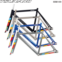 TSUNAMI TSUNAMI speed rice SNM100 pioneer dead flying aluminum alloy racing field bicycle frame