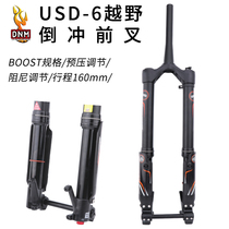 DNM mountain bike reverse front fork 26 27 5 inch downhill shock absorption 110 * 15MM barrel shaft BOOST specifications