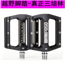 Row stock OOZER PD50 MOUNTAIN BIKE Foot Three Peels Anti Slip Cross-country Ultralight Bike Pedal Light Weight
