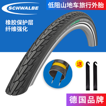 SCHWALBE ROAD CRUISER CITY FOLDING CAR STATION WAGON tire Bicycle tire 26 1 75