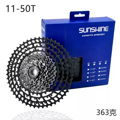 Rihui 11s 22 33-speed mountain bike flywheel card type climbing flywheel 11-50t ultra-light 7075 aluminum large gear