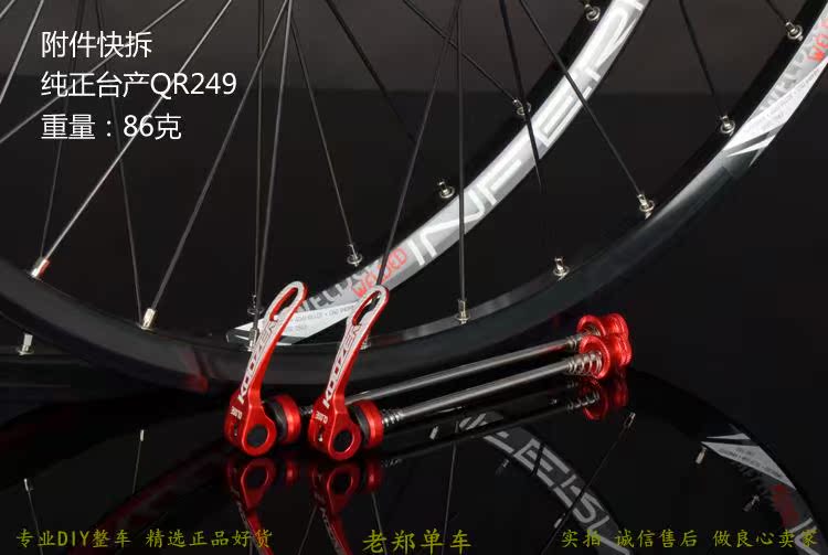 Roues de vélo Mountain Bike KOOZER 26 pouces - Ref 2368774 Image 20