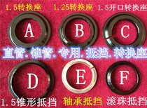 1 5 cone tube converting seat 28 6mm straight tube mountain front fork bowl group bottom gear 1 25 tapered wrist group downside base