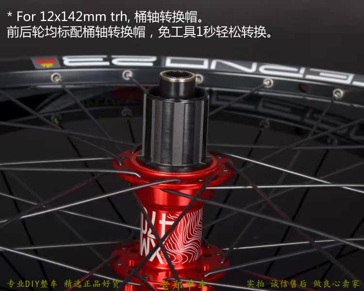 Roues de vélo Mountain Bike KOOZER 26 pouces - Ref 2368774 Image 23