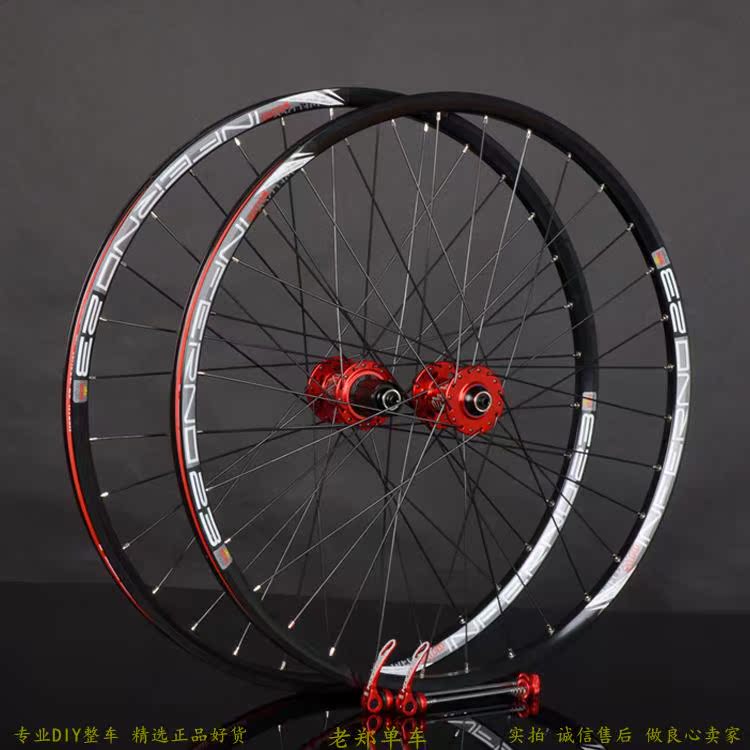 Roues de vélo Mountain Bike KOOZER 26 pouces - Ref 2368774 Image 11