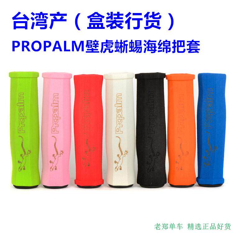 Poignées de vélo PROPALM - Ref 2337102 Image 7