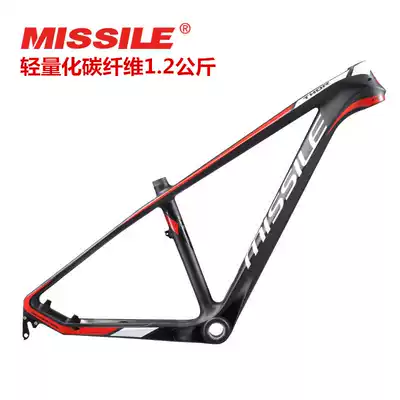 Misel Missile Mountain Bike Mountaineering Frame Carbon Fiber 27 5 inch Ultra Light Thor Toray t700 Carbon Cloth