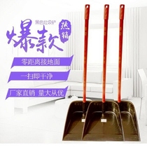 Garbage shovel single dustpan sweep for home school thickened sweep of garbage shovel