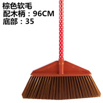 Plastic sweeping thick durable Brown broom single vintage broom outdoor indoor hair sweeping dustpan