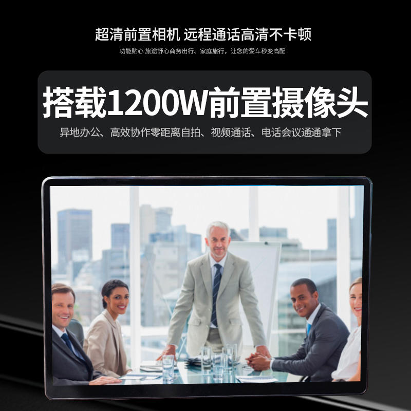 豪车必备！大蓬车奔驰E300L/GLC/S级E级V260/GLS450/GLE车用头枕屏，豪华享受新升级！
