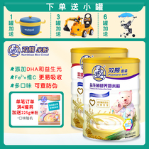 Double bear gold milk rice flour probiotics bifidus factor nutrition under 6 months of infant rice flour 528G