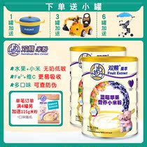 Double bear fruit extract millet rice flour blueberry Apple initial nutrition infant food supplement Baby 6 months 508G canned
