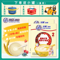 Double bear fruit extract millet flour cherry red dates nutrition infant food supplement rice baby 2 Segment 6-24 months boxed