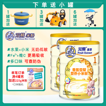 Double bear fruit extract millet noodles baby food supplement baby nutrition rice paste 1 Segment 6-18 months banana Sydney flavor canned