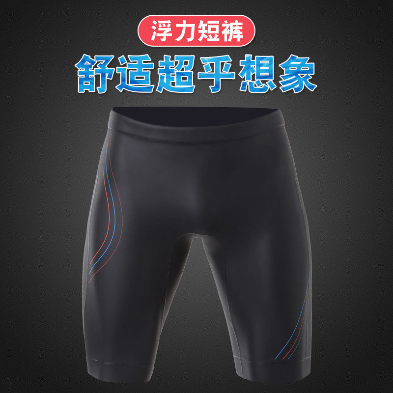 Outdoor Diving and Swimming Buoyancy Pants, Triathlon Five-Point Shorts, Men's and Women's Competition Snorkeling Thickened Warm Surfing Swim Trunks