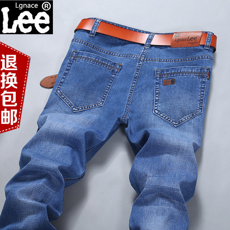 Lgnace lee秋季男士牛仔裤直筒修身青年宽松弹力秋冬款潮流长裤子
