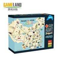 Тур по горам и рекам 4+