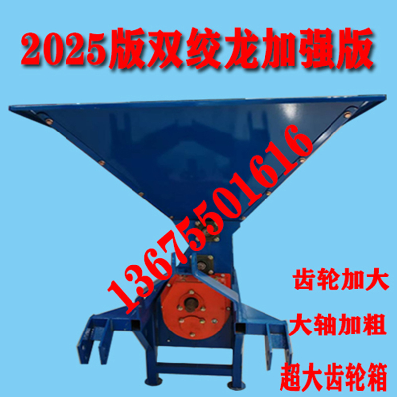 Large Soil Pulverizer Motor, Special Model for Large Tractors, Rear Output Type, Small Hand-Held Four-Wheel Model Soil Crusher