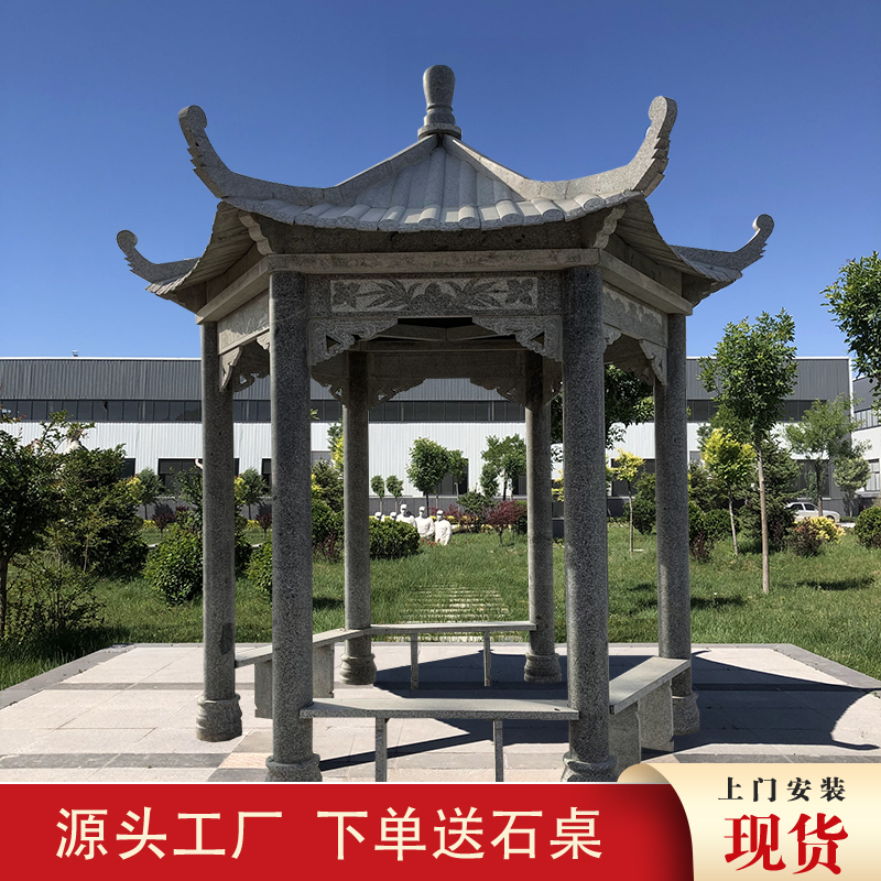 Stone carved pavilion granite Chinese hexagonal pavilions Courtyard Villa Euronesia Night Xia Red Stone Pavilions Outdoor Landscaping