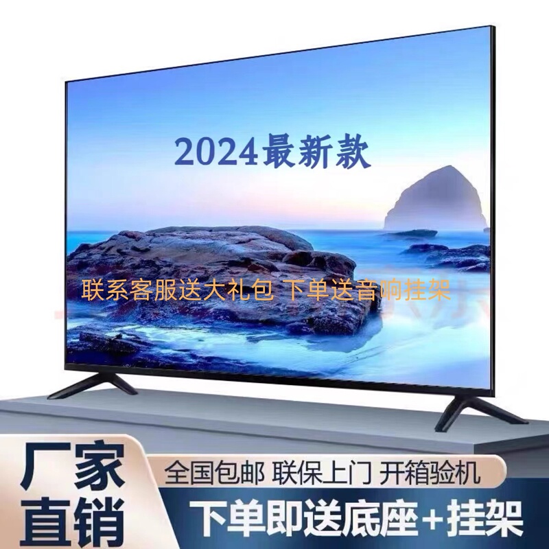 4K Ace Yang Lcd Tv 32inch 65 50 55 60 75inch Smart Network Hd Home Flat Screen 4K Ace Yang Lcd Tv 32inch 65 50 55 60 75inch Smart Network Hd Home Flat Screen