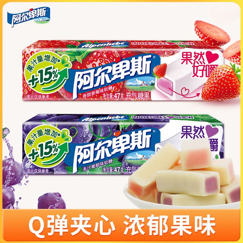 Alps Sure Chews Fruit-Flavored Gummies with Added Juice, 47g*12 Sticks, Strawberry and Grape Flavors Alps Sure Chews Fruit-Flavored Gummies with Added Juice, 47g*12 Sticks, Strawberry and Grape Flavors