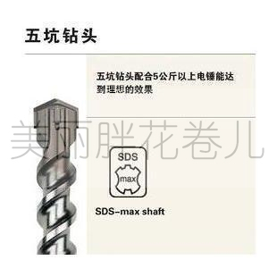 German original clothing imported wheat-too-cemented carbide five pit electric hammer drill bit and related product price table