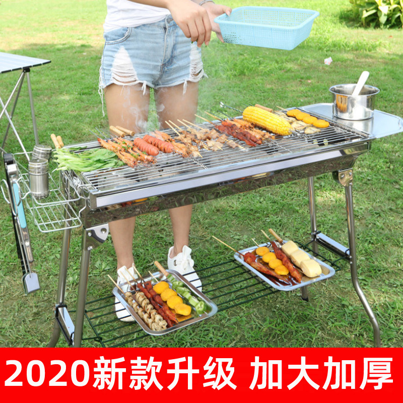 Stainless steel grill Portable outdoor folding barbecue stove Household charcoal barbecue field full set of tools BBQ