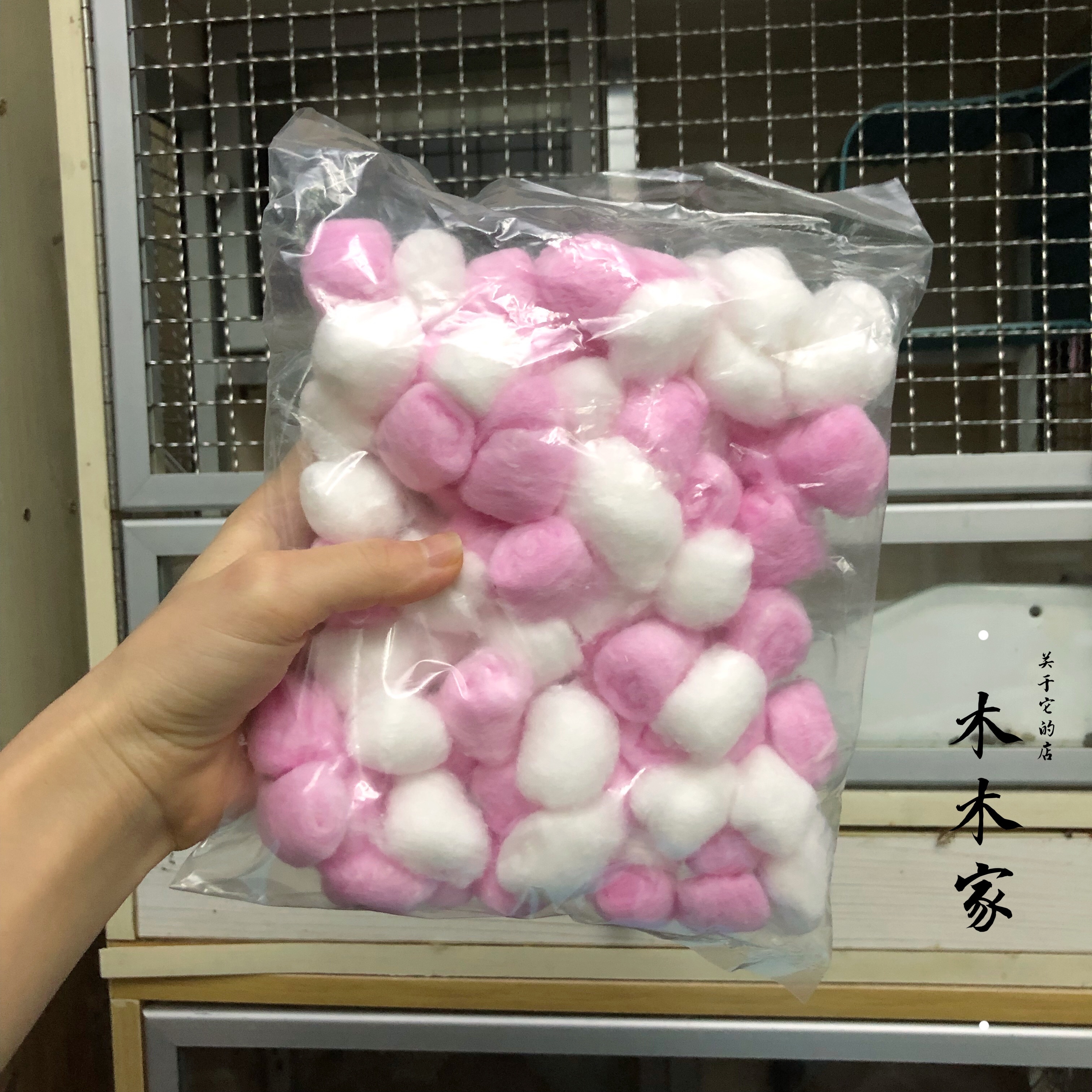 10 pieces of hamster supplies cotton warm nest flower branch mouse golden bear cub macaroni mouse bedding absorbent cotton