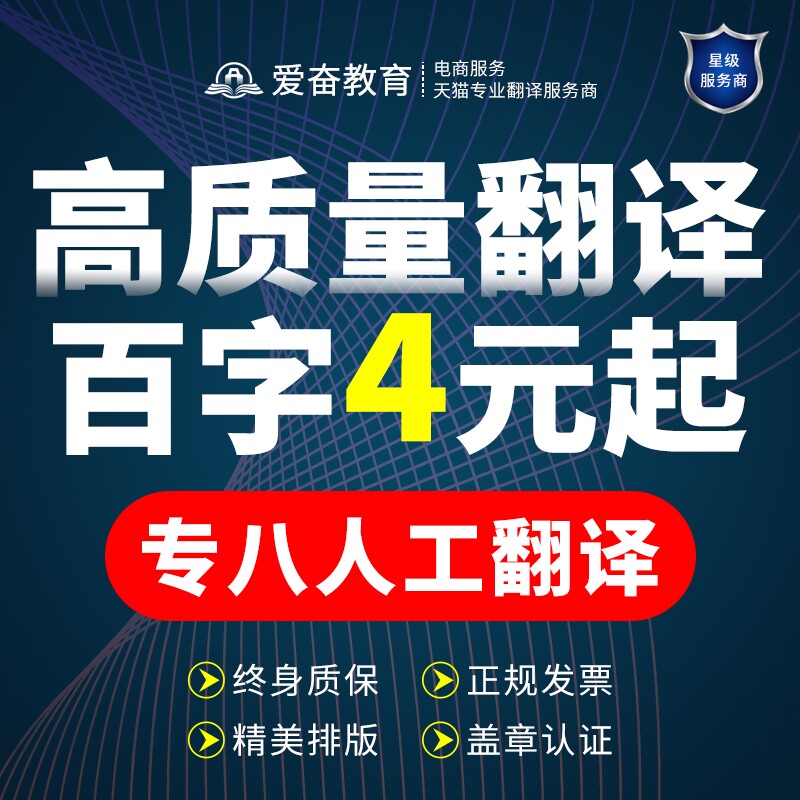 Professional manual translation English papers medical SCI literature English documents pdf contract documents Ai Fen service