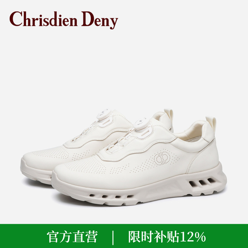 Crestani Thick-Soled Round-Toe Knob-Fastening Casual Sneakers for Men, Lightweight, Comfortable, Everyday Versatile Walking Shoes